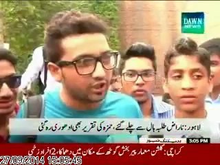 Hamza Shahbaz gets the treatment at Punjab University