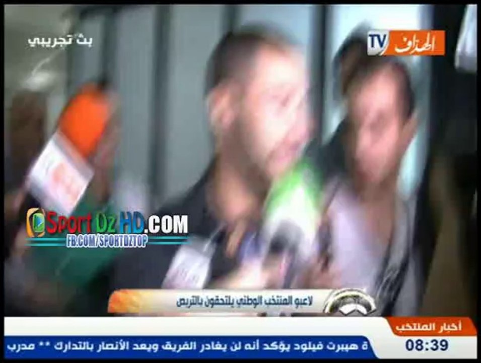 لاعبو المنتخب الوطني يلتحقون بالتربص