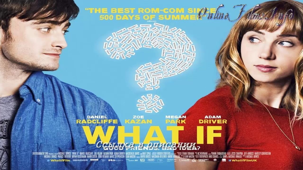 Дружба и никакого секса смотреть фильм онлайн