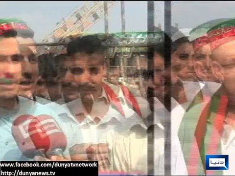 Dunya News - Eid Festivity continues at D-Chowk in PTI, PAT sit-ins