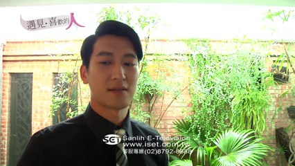 Xantia桑緹亞【遇見喜歡的人】第20集花絮