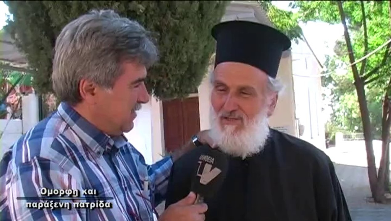 Βασιλειώνοικο Α' (Basileonoiko a) 21-09-13