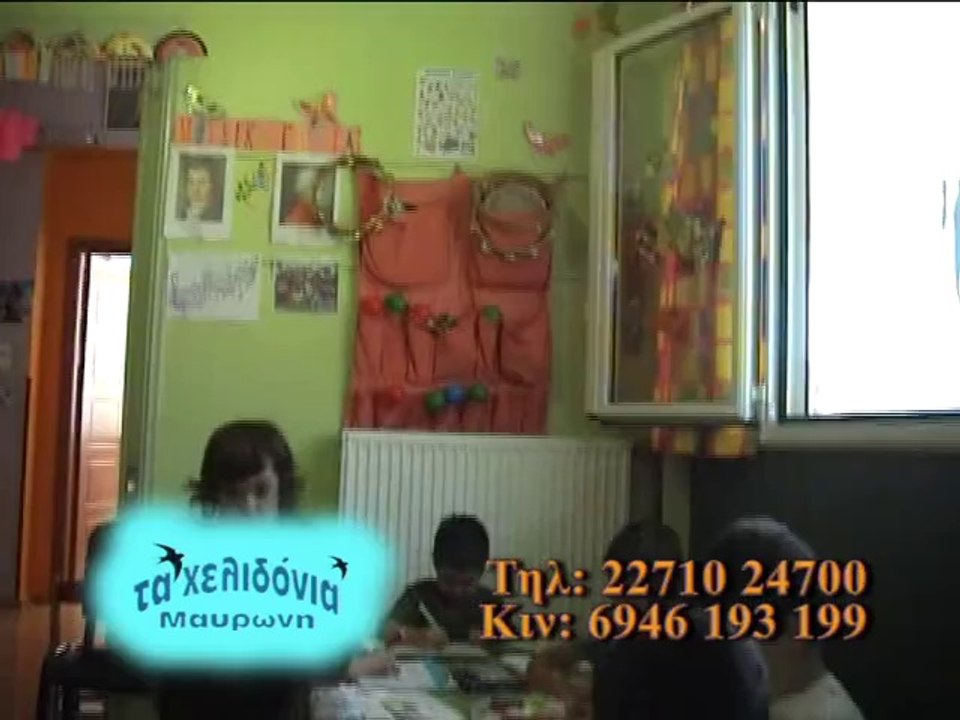 Μαυροκορδάτικο (Mayrokordatiko) 24-8-13