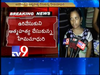 B.Tech girl commits suicide in JNTU Pulivendula