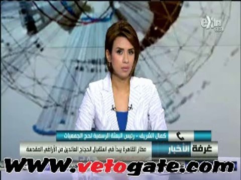 رئيس حج الجمعيات : 900 حاج يغادرون مكة غداً
