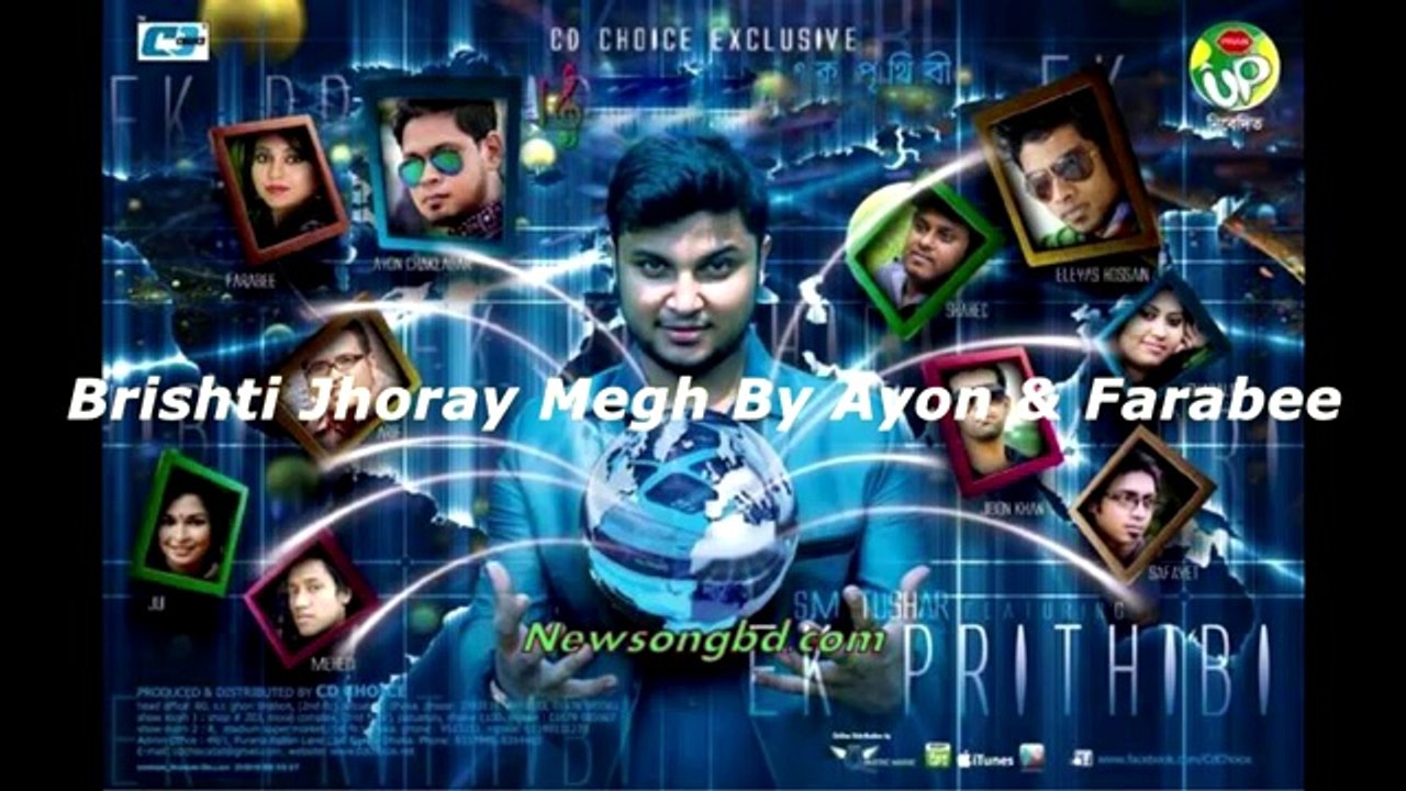 new Bangla song Brishti Jhoray Megh By Ayon Chaklader & Farabee