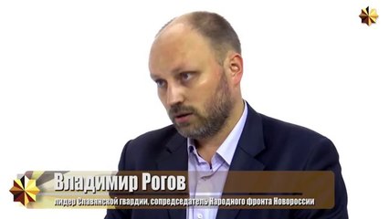 Начало сбора русских земель - Новороссия