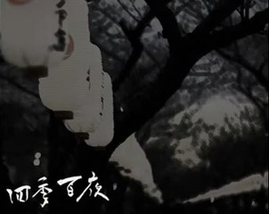 【四季百夜】光るモノ　えさじ【夏】   ニコニコ動画 GINZA