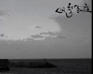 【四季百夜】死亡者３６名霊に引きずり込まれた集団水死事件【夏】   ニコニコ動画 GINZA