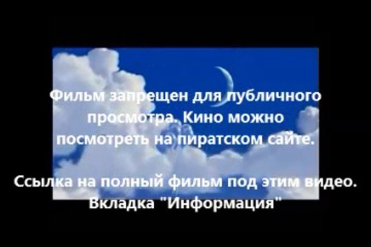 В хорошем качестве HD 720 Таймлесс 2: Сапфировая книга rutor