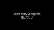 Short story JeongMin  愛してない