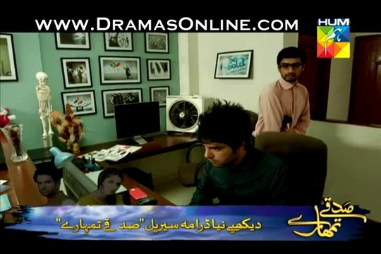 Arranged Shadi ki Love Story (Eid Special) on Hum Tv in High Quality 6th October 2014 Full Drama P2