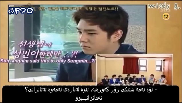 [Part 3] Intimate Note - Super Junior (Kurdish Sub)