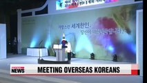President Park Unification on Korean peninsula historical task for all Koreans