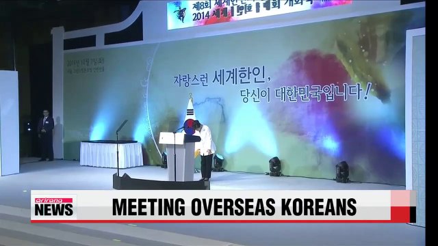 President Park Unification on Korean peninsula historical task for all Koreans
