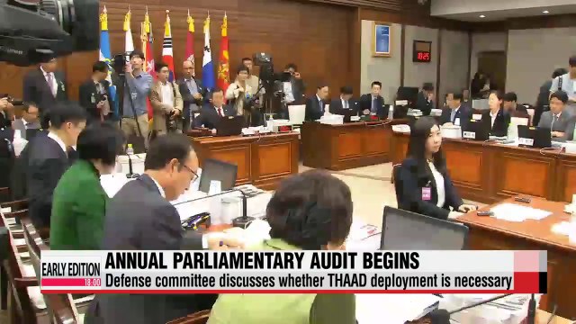 Parliamentary audit kicks off Tuesday for 20 days