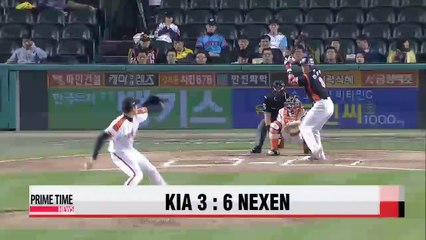 KBO KIA vs. Nexen