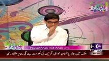 Mukalma Eid Special On Roze Tv – 7th October 2014