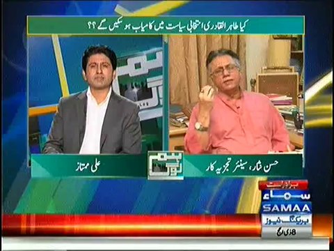 Dr.Tahir-ul-Qadri Farzand e Faislabad Hain, Faislabad Walo Ko Chahiye Apnay Farzand Ki Izzat Karain :- Hassan Nisar