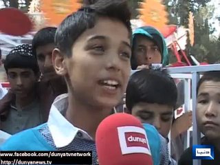 Dunya News - Children turn to parks to enjoy rest of Eid