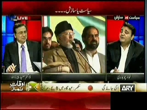 Moeed Pirzada telling How Immature Statement Aslam Baig gave about Tahir-ul-Qadri