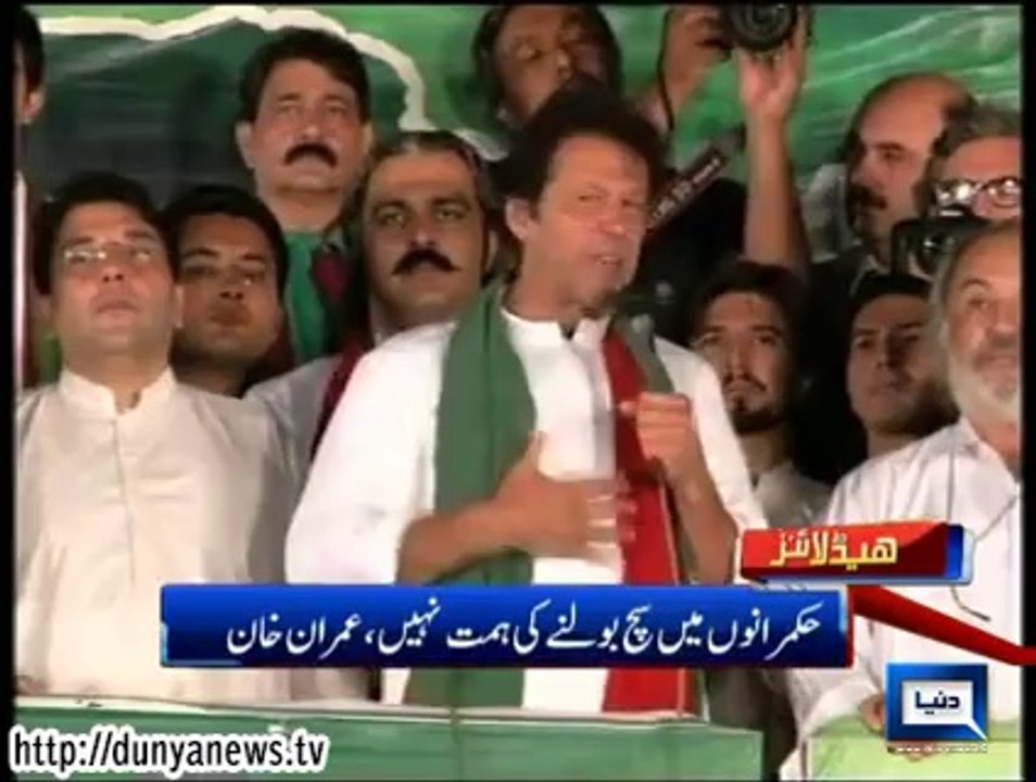 Dunya news headlines 07 Oct, 2014, 22:00 PM