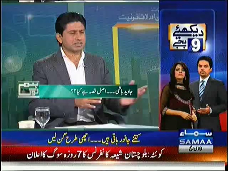 I Will Go To Multan To Reply Javad Hashmi's Allegations :- Sheikh Rasheed