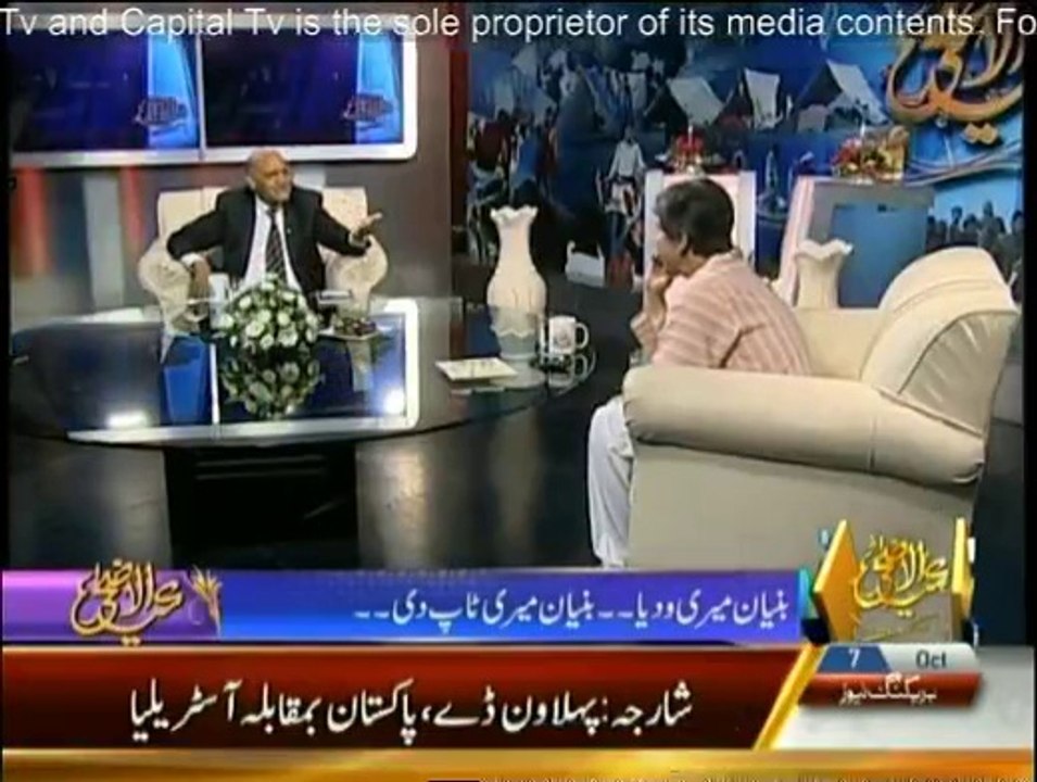 Belaag - 7th October 2014