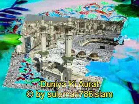 Maulana Tariq Jameel { Duniya Ki Aurat } [FULL BAYAN] [Nr. 13]