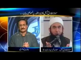 Maulana Tariq Jameel and Javed Chaudhry Kal Tak 15 August 2012