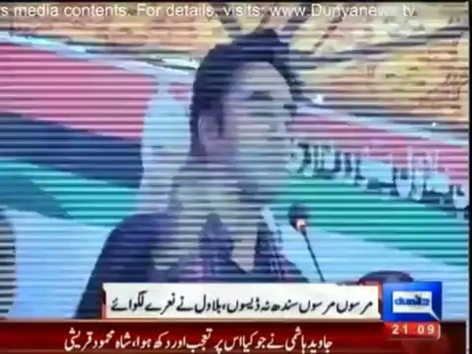 Daily News Bulletin 7th October 2014