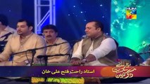 Rahat Fateh Ali Khan Live in Concert Eid Special [2nd Day] HUM TV Show