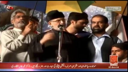 چوبیس گھنٹوں میں4 ڈرون اٹیک ہوچکے نوازشریف/پارلیمنٹ خاموش تماشائی