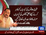 MQM vote bank not threatened by fake analysts Altaf Hussain