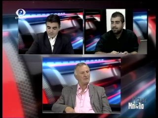 Πάμε Μπάλα 06-10-14