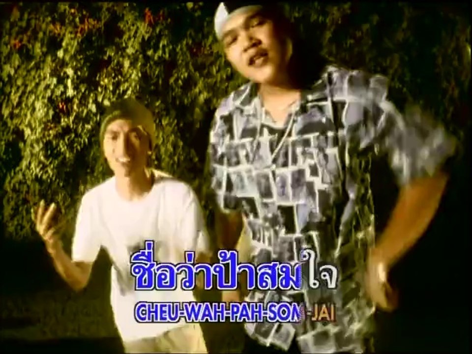ดาจิม