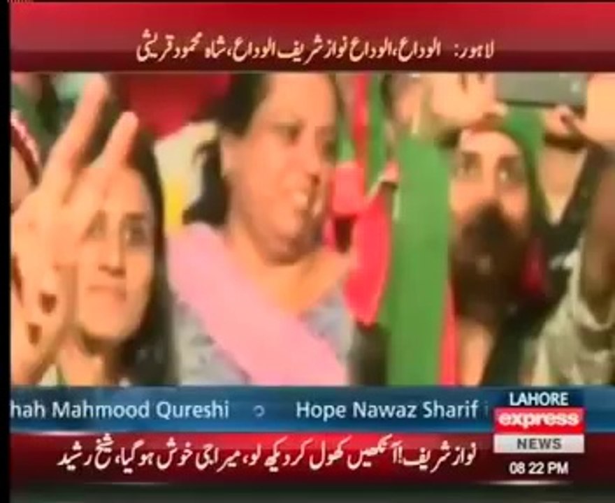 Ao Na Mere Khawab Dekho Songs Of PTI Jalsa At Lahore on 28-sep-2014