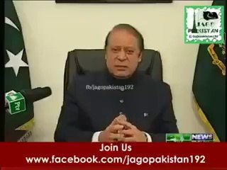 ‫وزیراعظم کی تقریر کا وہ حصہ جو کاٹ دیا گیا