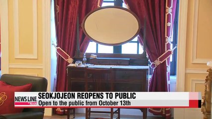 Deoksugung Palace's Seokjojeon reopens to public after 104 years
