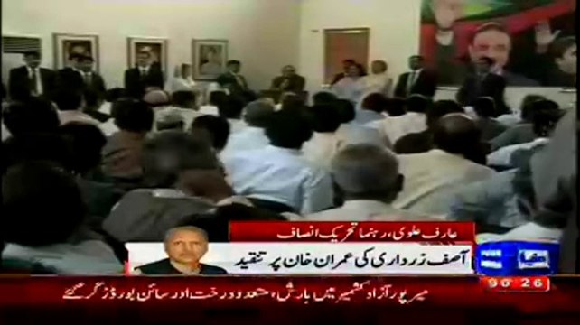 Good reply to Zardari's Hospital taunt by PTI Arif Alvi