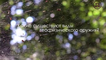 Салль С.А. Подлинная история энергетического развития человечества