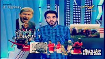 #النشرة_ال - ارسين فينجر Vs الارسنالية