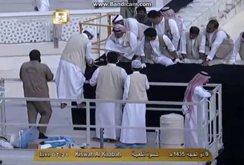 غلافِ کعبہ کی تبدیلی Ghalaf e Kaaba 3-10-2014
