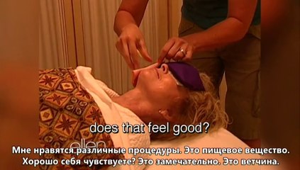 Четверг возврата