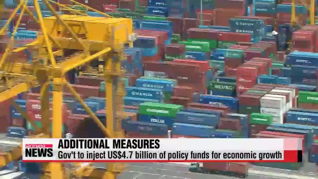 Gov't injects US$4.7 billion of policy funds for economic growth