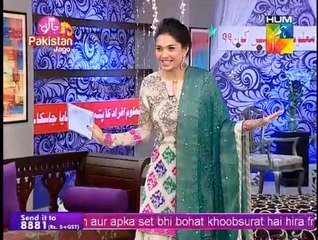 Jago Pakistan Jago Eid Special Day 3 Part 1