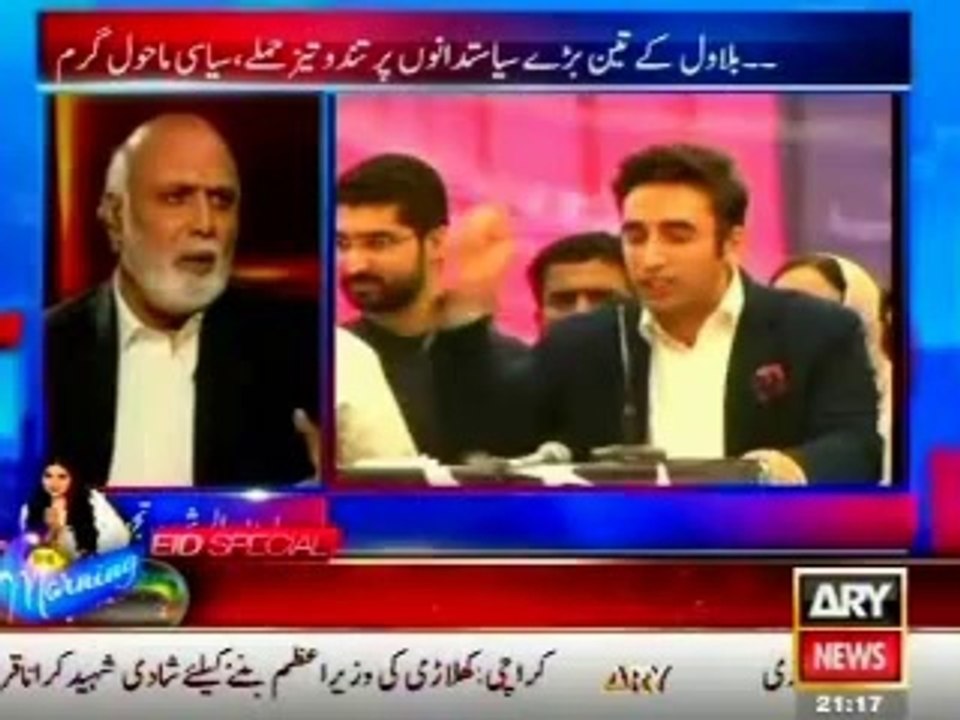 Haroon Rasheed on Bilawal Bhutto
