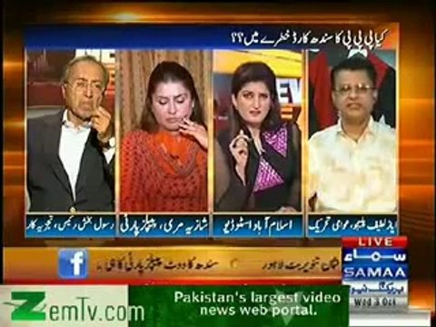 Samaa Ayaz Latif Palijo exposes Shazia Marri SPLGO & PPP Sindh Card