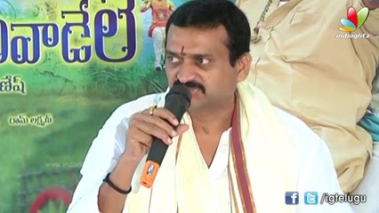 'Govindudu Andarivadele' Will Be An Industry Hit - Bandla Ganesh