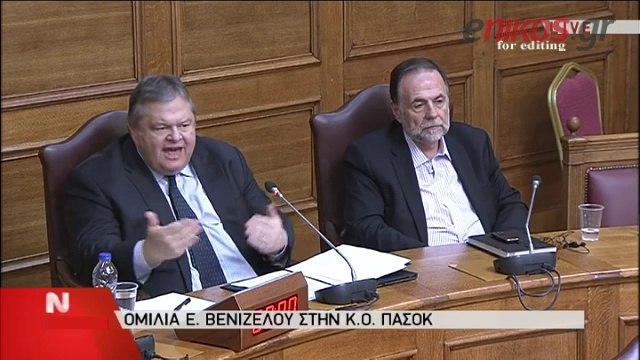 Ομιλία Βενιζέλου